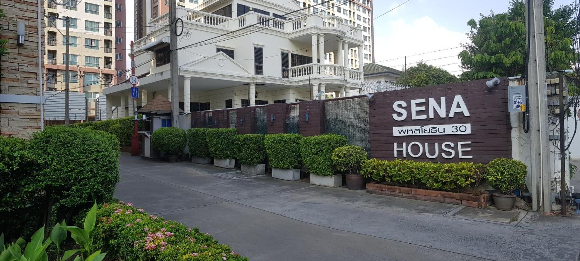 Hotel Sena House à Bangkok Extérieur photo